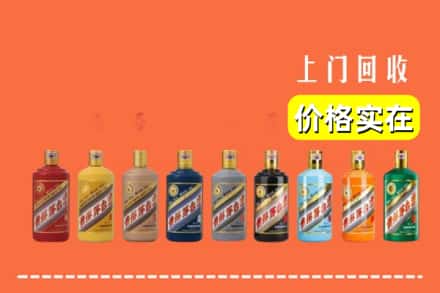 台湾新北市烟酒回收