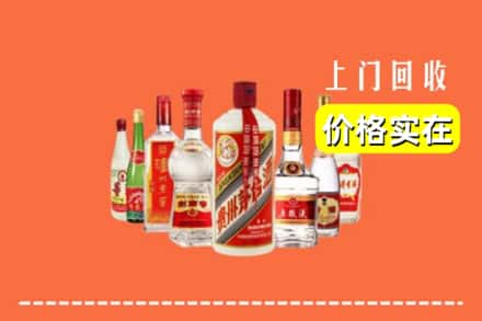 台湾新北市回收烟酒
